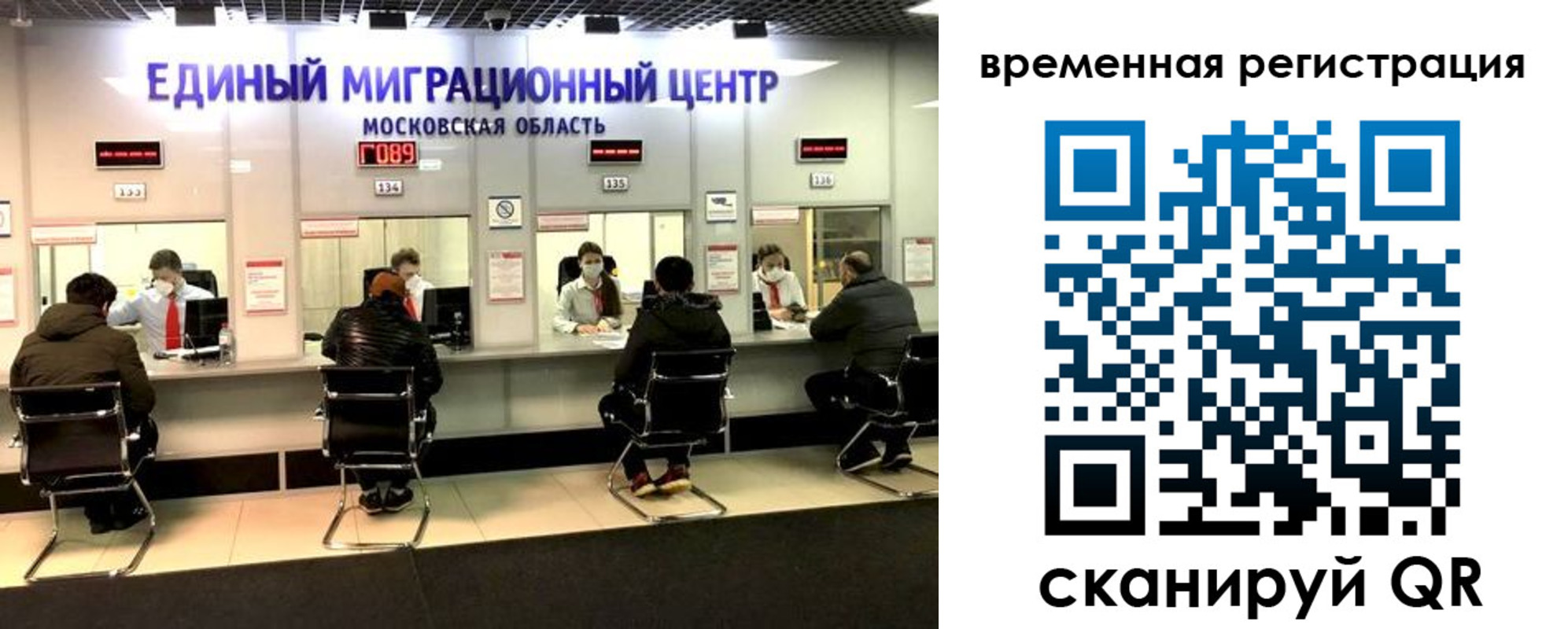 купить прописку в Полысаево