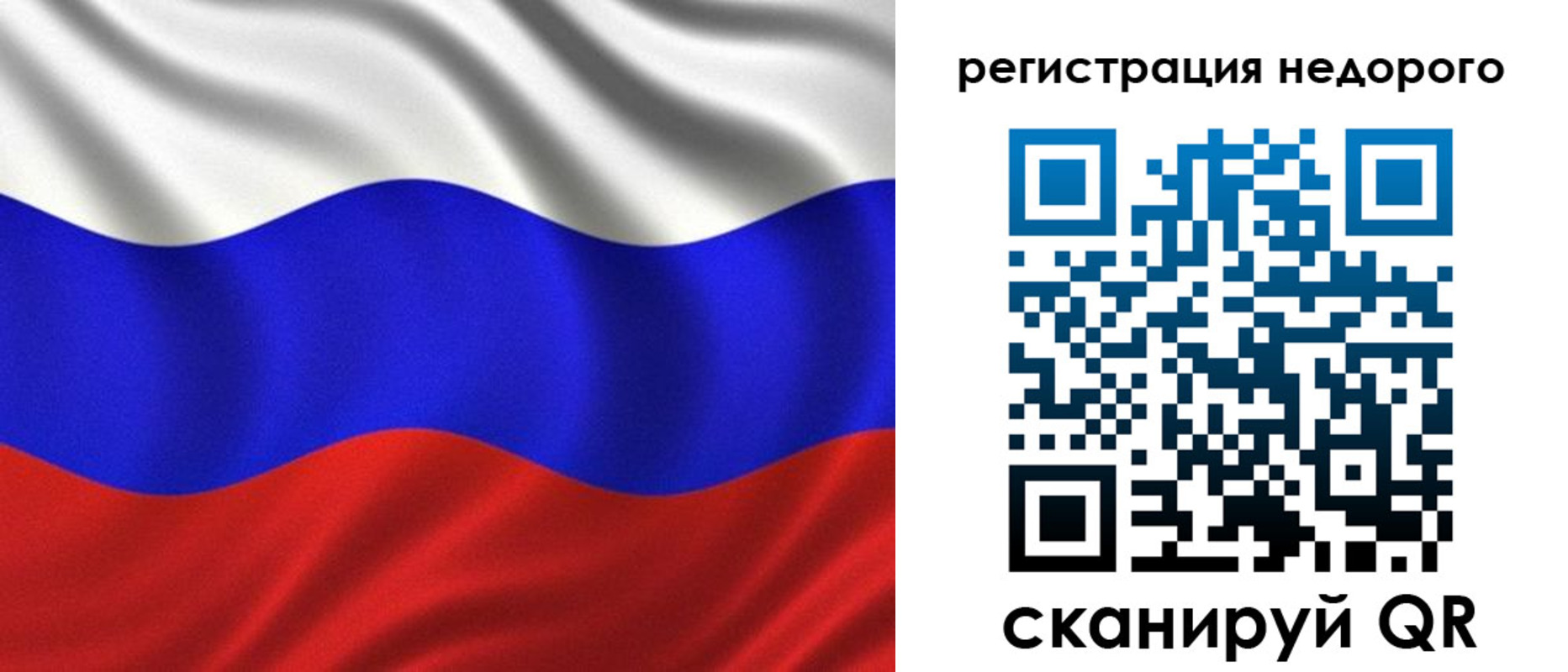 временная регистрация поиск в Полысаево